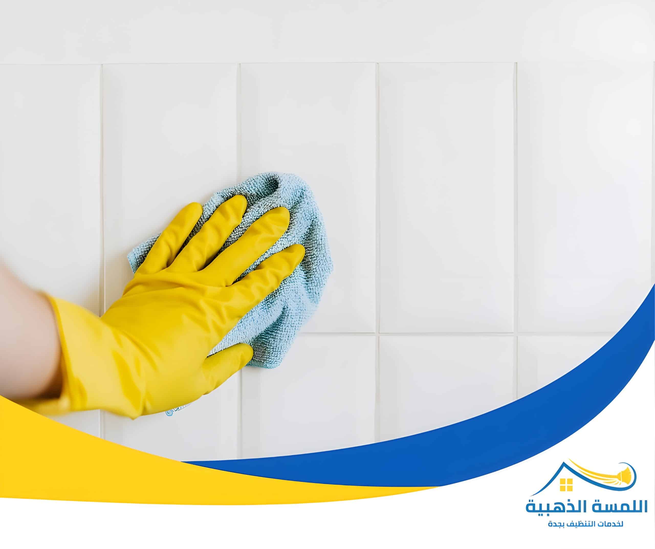 شركة تنظيف مجالس بجدة