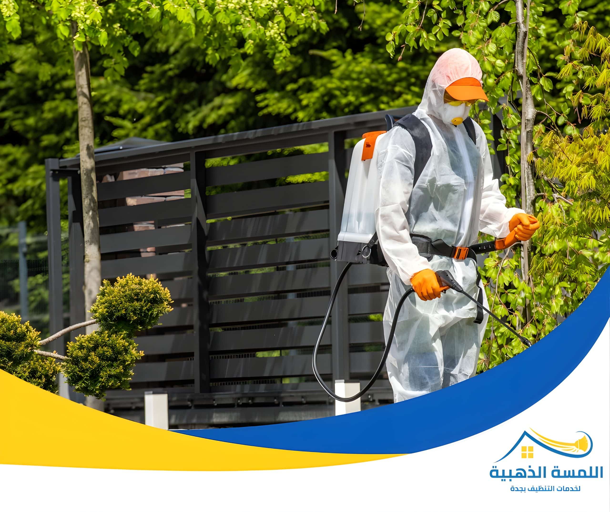 شركة رش مبيدات بجدة