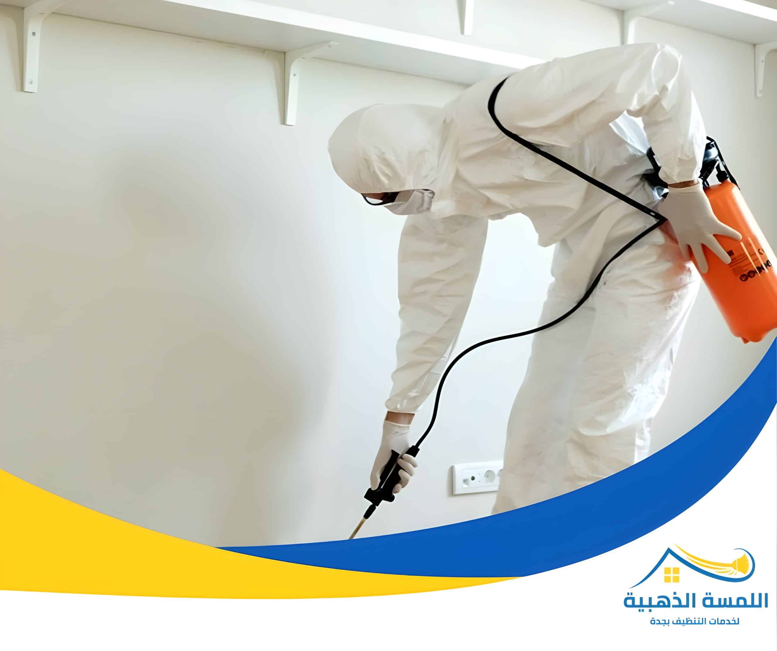 شركة مكافحة حشرات بجدة