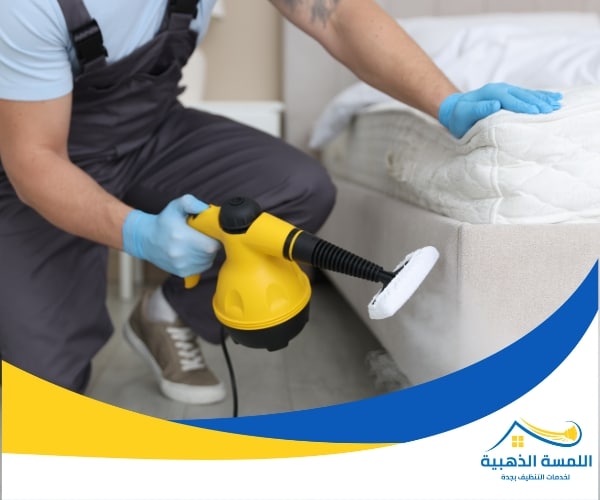 شركة تنظيف بالبخار بجدة