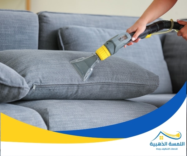 شركة تنظيف كنب بجدة