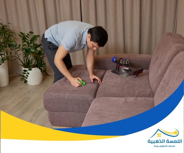 شركة تنظيف مجالس بجدة