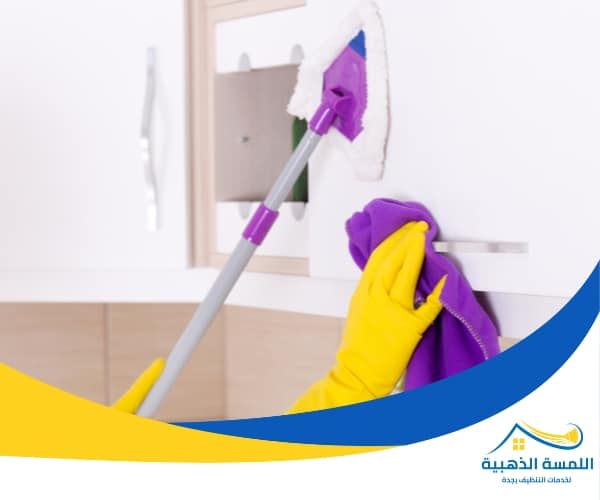شركة تنظيف مطابخ بجدة