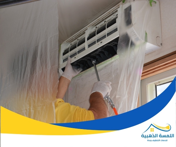 شركة تنظيف مكيفات بجدة