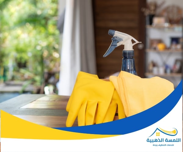 شركة تنظيف منازل بجدة