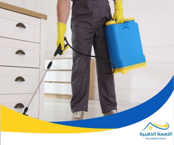 شركة مكافحة حشرات بجدة